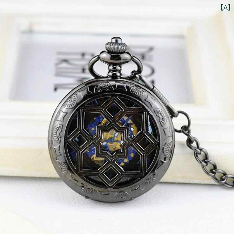 懐中時計 男女兼用 メンズ レディース ポケットウォッチ クラシック レトロ ヴィンテージ スケルトン ハンターケース 手巻き 機械式 合金製 鉱物強化ガラス風防