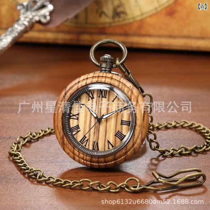 懐中時計 男女兼用 黒檀 木製 クオーツ式 ローマ数字 文字盤 大型 レトロ アンティーク調 おしゃれ スタイリッシュ カジュアル ビジネス フォーマル ポータブル 丸型 ウォッチ(x2)