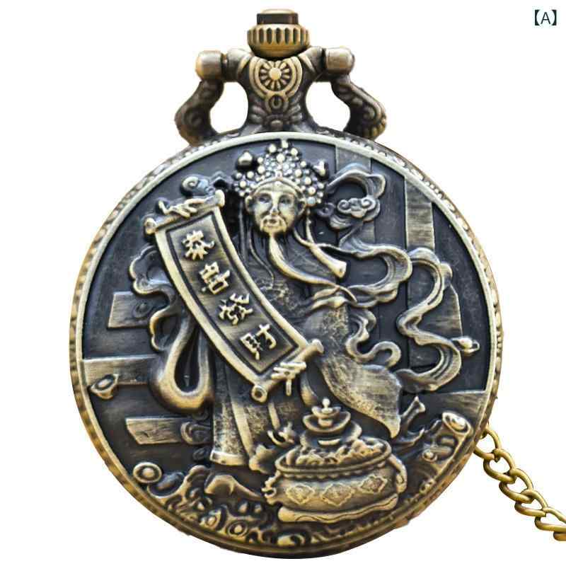 懐中時計 財神様 チャイナ風 レトロ ヴィンテージ アンティークブロンズ 大型 クォーツ 合金 記念品 コレクション 縁起物 ラッキーアイテム(x2)
