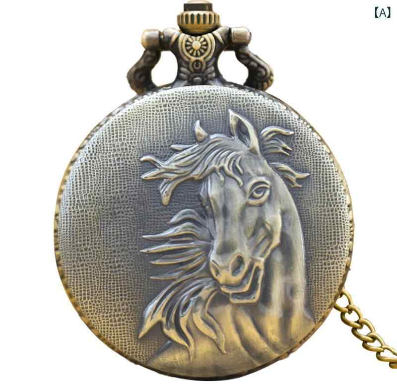 懐中時計 ユニセックス アンティークブロンズ レトロ ヴィンテージ風 馬モチーフ 干支デザイン クオーツ式 高精度 おしゃれ ギフト プレゼント 合金製 ポケットウォッチ(x2)