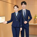 制服 レディース メンズ スーツ セットアップ ジャケット スカート パンツ 客室乗務員 高速鉄道乗務員 ホテル エステサロン 美容院 オフィス 事務服 作業服 飲食店 ビジネス ポリエステル ポリウレタン 上品 エレガント