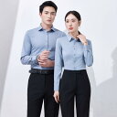 シャツ 男女兼用 ユニセックス モダール ポリエステル 形態安定 上品 長袖 ビジネス オフィス 事務服 通勤 面接 就活 スリムフィット レギュラーカラー