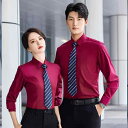 シャツ ユニセックス メンズ レディース 長袖 ビジネス フォーマル オフィス 通勤 ワークウェア 作業服 ユニフォーム 販売員 形態安定 ノーアイロン シワになりにくい ポリエステル バンブーファイバー 吸湿速乾 ストレートシルエット 春夏