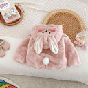 コート 女の子 ベビー キッズ モコモコ ふわふわ 裏起毛 厚手 防寒 フード付き 長袖 ジップアップ ピンク 冬アウター おしゃれ かわいい 普段使い お出か...