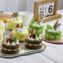 食品サンプル 欧風 フェイクスイーツ フルーツ 丸型 三角ケーキ 高品質 リアル 手描き風彩色 PU PVC素材 インテリア オブジェ 撮影小道具 ディスプレイ...