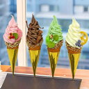 食品サンプル ソフトクリーム ワッフルコーン 本物そっくり 溶けない 模型 飲食店 店舗用 ディスプレイ 撮影小道具 インテリア オブジェ(x2)