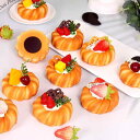 食品サンプル デンマーク料理 パン フェイクフード リアル 本物そっくり 精巧 模型 店舗ディスプレイ 飲食店飾り カフェ装飾 パン屋 ディスプレイ 撮影小道具...