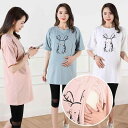 授乳服 レディース 半袖 トップス Tシャツ 綿 コットン ゆったり 大きいサイズ ストレッチ ミドル丈 チュニック 産後 お出かけ 春夏 クルーネック ブルー ホワイト ピンク カジュアル(x2)