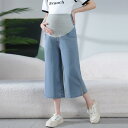 レディース マタニティパンツ ワイドデニムパンツ 七分丈 クロップド丈 再生繊維 ポリエステル ストレッチ 腹部サポート 薄手 軽量 ゆったり 大きいサイズ プラスサイズ カジュアル リラックス 春夏 ブルー