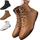 格闘技シューズ メンズ レディース 男女兼用 ユニセックス ボクシング レスリング 散打 練習 試合用 本格モデル ハイカット フラットソール 通気性 滑り止め...