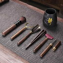 茶道具 黒檀材 茶道 六君子 五点セット 伝統的 功夫茶 中国茶具 本格的 茶針 茶匙 茶挟 茶杯挟 茶刷毛 茶器 お手入れ お茶会 普段使い 来客用 贈答品