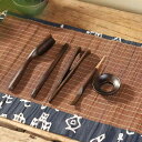 茶道具 黒檀 竹節 六君子 無垢材 木製 新中式スタイル 本格茶道用 中国茶器 高級感あふれる茶席小物 専用収納筒付き ディスプレイ インテリア