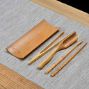 茶道具 竹製 天然素材 茶道六君子 茶器セット 五点セット 茶則 茶匙 茶針 茶挟など 和モダン 来客用 お茶会 普段使い(x2)