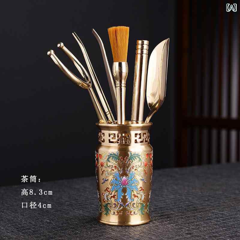 茶道具 茶道六君子セット 中国茶器 功夫茶具 真鍮製 琺瑯加工 高品質 お茶用品 おうち時間 ティータイ..