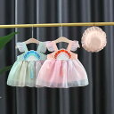 ワンピース 女の子 ベビー キッズ 子供 ジャンパースカート サロペット かわいい おしゃれ プリンセス レインボー 虹色 春夏 コットン ノースリーブ ドレス お出かけ 普段使い 韓国風
