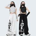 ダンス衣装 キッズ 女の子 ガールズ ジャズダンス ストリート ヒップホップ 発表会 ステージ 練習着 レッスン着 クロップド丈 へそ出し 上下セットアップ ポリエステル 速乾 伸縮性 黒 ブラック