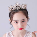 ヘアアクセサリー キッズ 女の子 プリンセスクラウン ティアラ 蝶 バタフライ かわいい エレガント 華やか 合金製 ゴールド 電気メッキ加工 誕生日 発表会 舞台 イベント ダンス