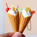 キーホルダー フェイク ソフトクリーム アイスクリームコーン リアル ミニチュアフード 食品サンプル かわいい バッグチャーム キーリング 樹脂製 カラフル ポ...
