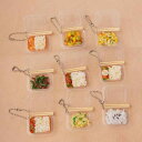キーホルダー ミニチュア 食品サンプル 中華料理 弁当 フェイクフード バッグチャーム ストラップ PVC素材 リアル 精巧 かわいい おもしろ コレクション ...