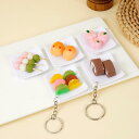 キーホルダー ミニチュア 食品サンプル リアル フェイクスイーツ 四角プレート ケーキ チーズスイーツ バッグチャーム キーリング かわいい PVC製(x2)