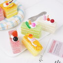 スクイーズ おもちゃ 7cm 長方形 ムースケーキ フェイクスイーツ 食品サンプル ミニケーキ フルーツ クリームサンド ストレス解消 ぷにぷに PU素材 グリ...