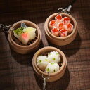 キーホルダー ABS樹脂製 リアル スイーツ 肉まん マントウ せいろ ミニチュア 食品サンプル マスコット かわいい ユニーク プレゼント 幼稚園 保育園 幼...