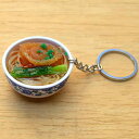 キーホルダー 食品サンプル 青花磁器 丼ぶり ミニチュア フェイクフード 樹脂製 旅行 観光 お土産 記念品 中華風 コレクション プレゼント アクセサリー リ...