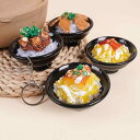 キーホルダー リアル カレー牛肉丼 6.5cm ミニチュア 食品サンプル PVC バッグチャーム ストラップ アクセサリー ユニーク おもしろグッズ プレゼント...
