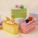 食品サンプル 長方形 ムースケーキ フェイクフルーツ 低反発 スクイーズ ストレス解消 PU ディスプレイ ケーキ店 ショーケース 店舗装飾 インテリア 飾り ...