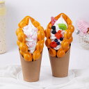 食品サンプル PU エッグワッフル アイスクリーム 模型 ディスプレイ 夜市 デザート 店舗装飾 香港風 新型 モダン シンプル(x2)