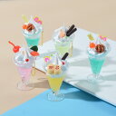 キーホルダー フェイクスイーツ サンデー アイスクリーム カップ フルーツ クリーム マカロンカラー ABS製 バッグチャーム 吊り下げ飾り(x5)