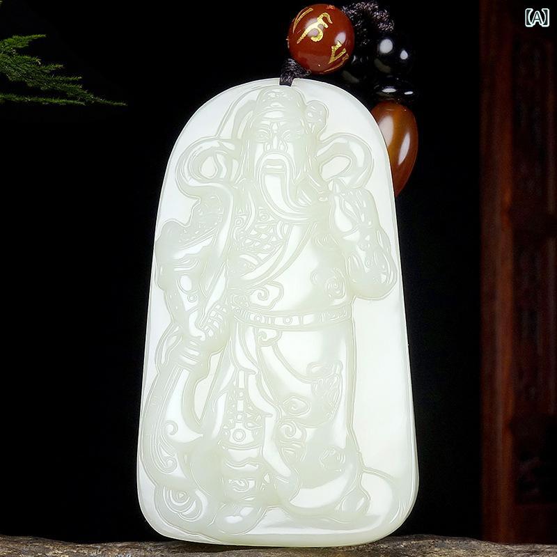 ペンダント 和田玉 白玉 関羽 武神 財神 忠義 精密彫刻 手彫り 開運 縁起物 お守り 金運 仕事運 商売繁盛 厄除け 魔除け 高品質 男女兼用