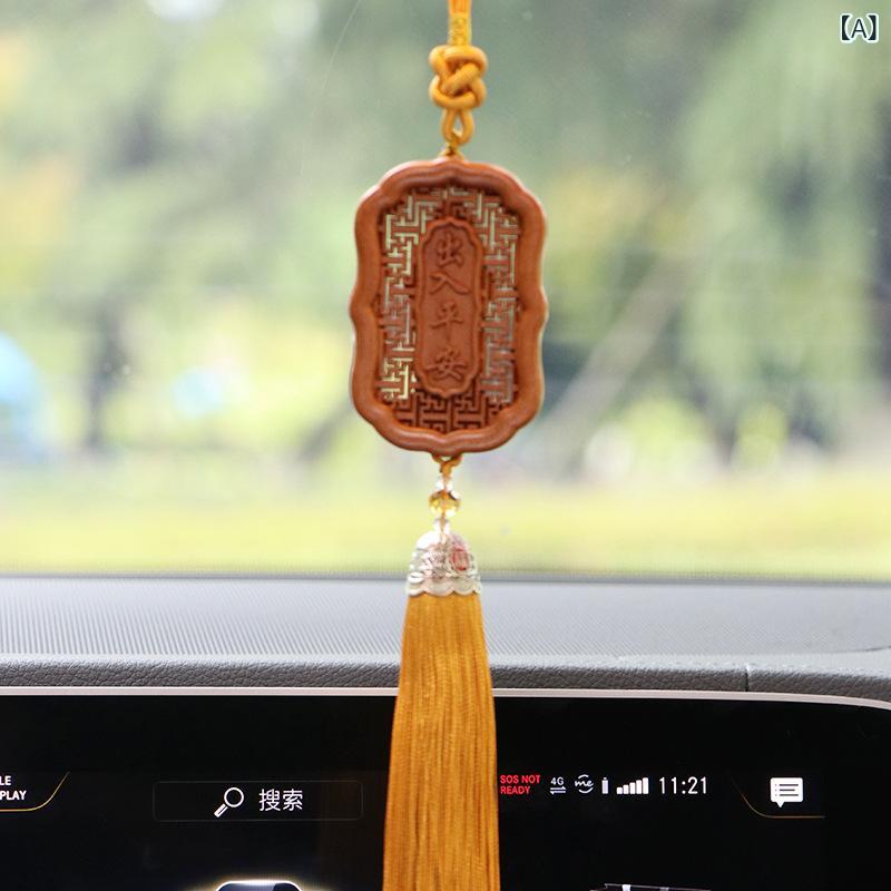 ペンダント 車内装飾品 桃の木製 ツゲの木 八大守護神 ルームミラー用 車用吊り下げ飾り 中国伝統 開運..