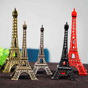 インテリア 置物 フランス エッフェル塔 オブジェ ラインストーン装飾 メタル 合金製 ヨーロピアン クラシック 飾り ロマンチック おしゃれ ミニチュア 多色展開(x2)