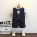 キッズ 男の子 フォーマルスーツ 半袖 夏用 スリーピース セットアップ シャツ ベスト パンツ 記念撮影 誕生日 結婚式 発表会 卒業式 入学式 ポリエステル