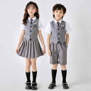 学生服 キッズ 子供 小学生 幼稚園 園児 男の子 女の子 男女兼用 英国風 ブリティッシュスタイル フォーマル セットアップ 春夏秋 卒業式 入学式 発表会 衣装 ベスト スカート パンツ 綿混 ポリエステル