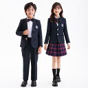 スクールユニフォーム キッズ 男の子 女の子 子供用 幼稚園 小学生 園児 スーツ ジャケット ブレザー チェック柄 スカート パンツ セットアップ 秋冬 入学式 卒業式 発表会 フォーマル ブリティッシュ 学院風