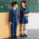 制服 キッズ 男の子 女の子 幼稚園 小学生 ブリティッシュスタイル フォーマル スーツ セットアップ 卒業式 入学式 発表会 セレモニー ポリエステル ツイル生地 オールシーズン対応