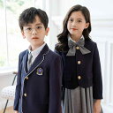 制服 キッズ 小学生 幼稚園児 男の子 女の子 スクールユニフォーム ブリティッシュ 学院風 スーツ ジャケット セットアップ スカート パンツ ポリエステル サージ生地 通年 フォーマル 入学式 卒業式