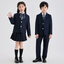 スクールユニフォーム キッズ 男の子 女の子 幼稚園 保育園 小学校 英国風 アカデミック フォーマル ブレザー セットアップ ネイビー ポリエステル 入学式 卒業式 発表会