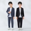 スーツ 男の子 キッズ ボーイズ 春夏 セットアップ 結婚式 発表会 卒園式 入学式 卒業式 フォーマル カジュアル おしゃれ 無地 ポリエステル