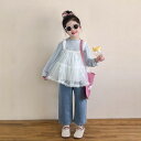 女の子 セットアップ 春秋 韓国風 スウィート プリンセス風 ふわふわ メッシュ チュール キャミソール インナー デニムパンツ 綿 コットン 長袖 長ズボン 三点セット