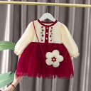 ドレス ベビー 女の子 一歳 誕生日 礼服 プリンセス セレモニー 結婚式 フォーマル かわいい レッド 長袖 綿 コットン ツーピース チュールスカート 花柄 韓国風 春秋