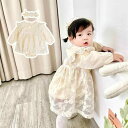 ベビー服 女の子 新生児 綿100% 肌に優しい レース 長袖 ロンパース カバーオール ボディスーツ 韓国風 春秋 ベージュ かわいい カジュアル 出産祝い 普段使い