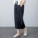 デニムパンツ レディース レトロ ストレート ワイド ゆったり アンクル丈 綿 ウエストゴム ダークブルー 春夏 カジュアル きれいめ 普段使い 体型カバー