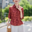 シャツ レディース 七分袖 春夏 ミセス 大人女性 ゆったり リラックスフィット 再生繊維 リヨセル 花柄 ジャカード織り テーラードカラー 普段使い カジュアル
