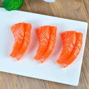 食品サンプル サーモン 刺身 PVC製 リアル 精巧 本物そっくり 食品模型 フェイクフード 盛り付け ディスプレイ 撮影用 小道具 店舗用 置物 インテリア ...