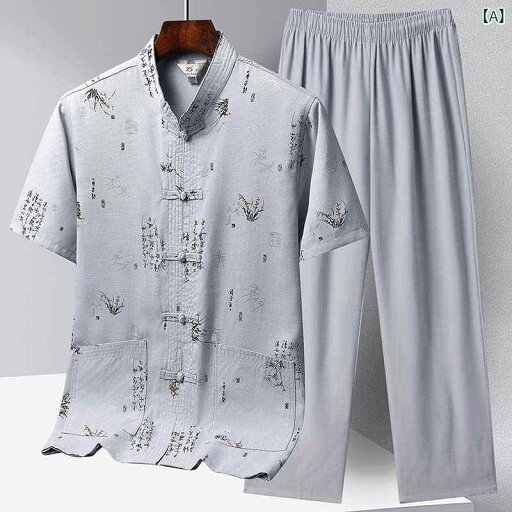 唐装 メンズ シニア 中高年 半袖 シャツ トップス セットアップ 中国風 漢服 中華服 竹柄 ポリエステル 夏服 グレー ベージュ ホワイト 上下セット 普段使い 唐装 メンズ シニア 中高年 半袖 シャツ トップス セットアップ 中国風 漢服 中華服 竹柄 ポリエステル 夏服 グレー ベージュ ホワイト 上下セット 普段使い