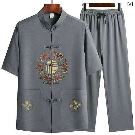 チャイナ服 メンズ シニア 男性用 半袖 セットアップ 接触冷感 トップス 春夏 中華風 ゆったり リラックスフィット ポリエステル混紡 無地 普段使い 部屋着 中高年向け チャイナ服 メンズ シニア 男性用 半袖 セットアップ 接触冷感 トップス 春夏 中華風 ゆったり リラックスフィット ポリエステル混紡 無地 普段使い 部屋着 中高年向け