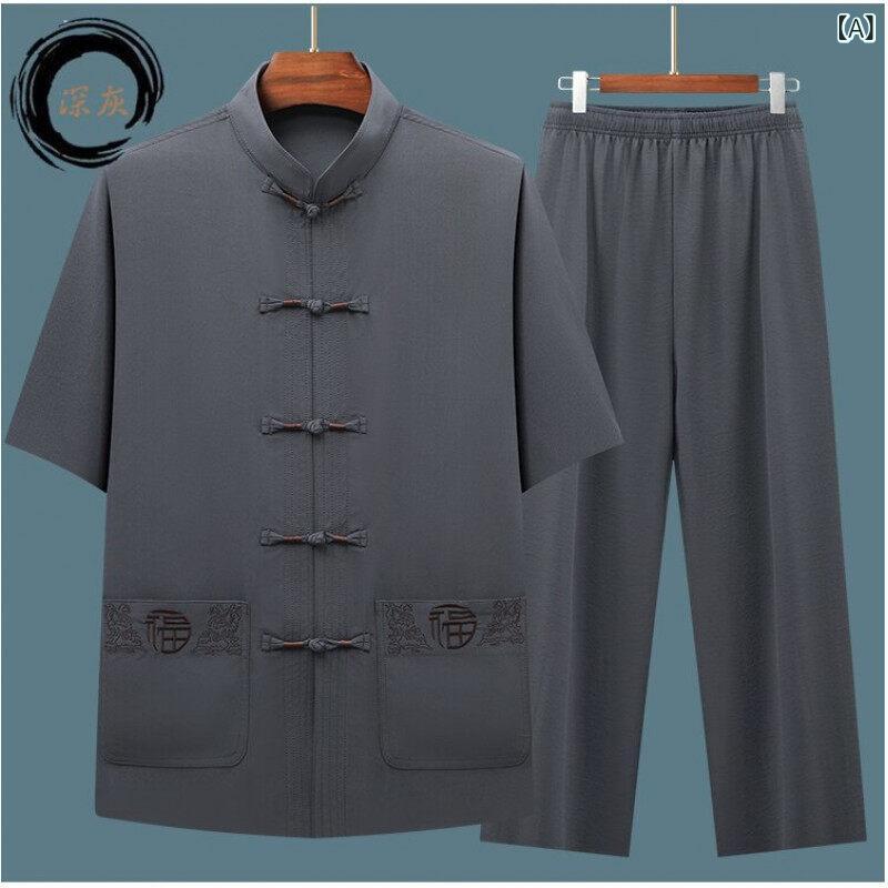 唐装 メンズ 中高齢男性 父親 祖父 半袖 中国風 民族衣装 セットアップ トップス ポリエステル 刺繡 ポケット付き カジュアル 普段使い 部屋着 春夏 ダークグレー ライトグレー グリーン系 ネイビー ベージュ